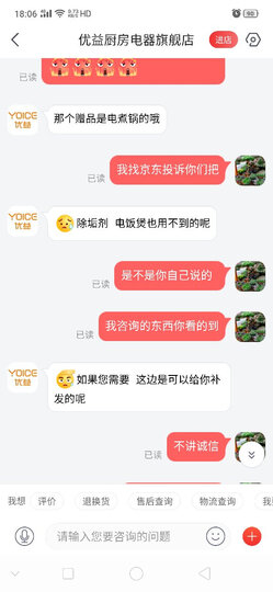 优益(Yoice)电饭煲 智能预约迷你电饭锅小1-2-3人家用蒸饭锅2升/2L Y-MFB6 黑白标配款2L 晒单图