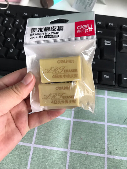 得力(deli)2块黄色绘画4B200A美术橡皮擦 7540 晒单图
