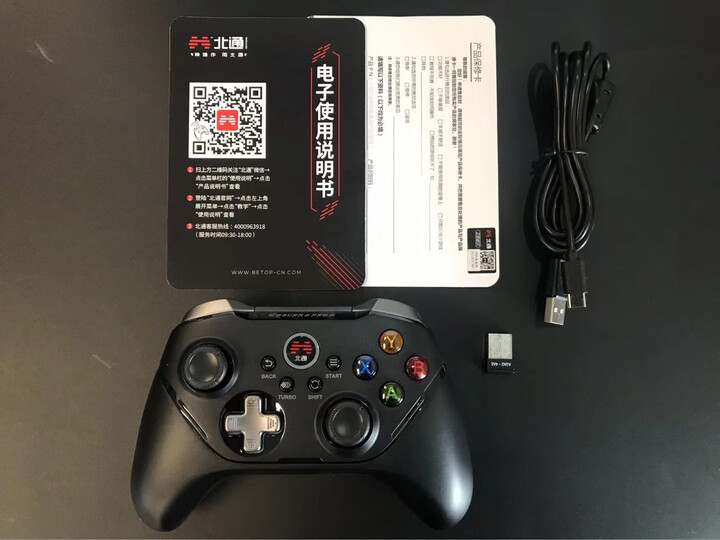 北通阿修罗2有线游戏手柄xbox360精英PC电脑电视Steam赛博朋克双人成行艾尔登法环原神地平线5FIFA实况2k白 晒单图