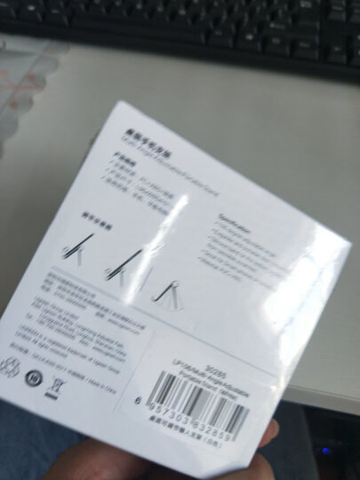 绿联 手机支架指环扣 桌面ipad懒人粘贴式可搭配车载磁吸金属使用便携超薄支架iphoneX苹果华为小米通用50358 晒单图