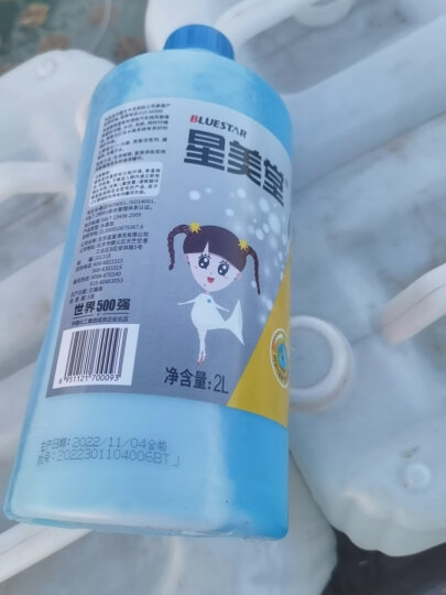 蓝星汽车玻璃水防冻-30°C 2L8瓶装星美堂冬季玻璃清洗剂去油膜去油膜 晒单图