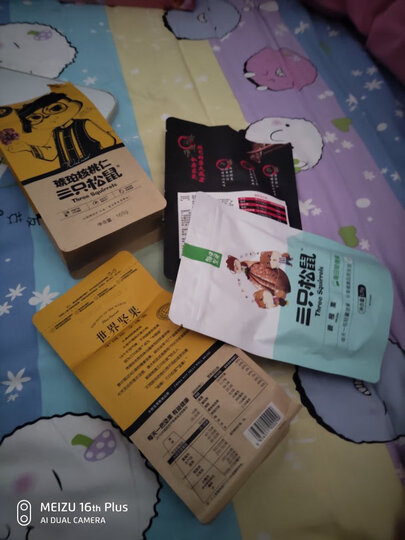 三只松鼠甘栗仁100g/袋 坚果特产休闲零食栗子板栗 晒单图