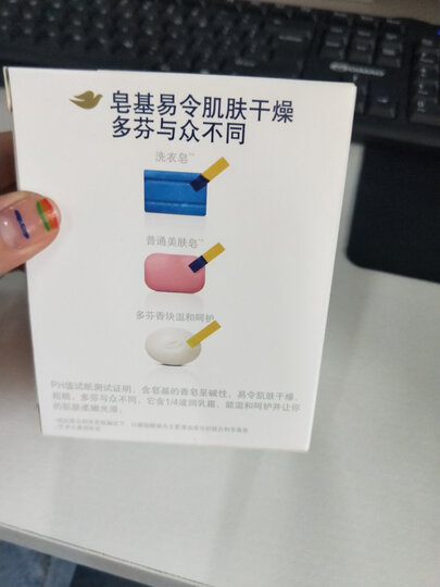多芬(DOVE)香皂 柔肤乳霜香块100gx3 晒单图
