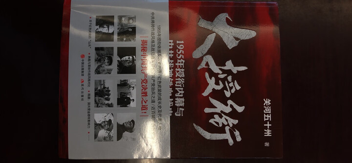 彭大将军 晒单图