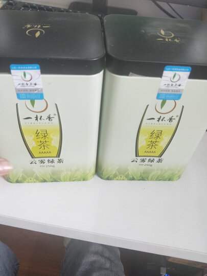 2019新茶云雾绿茶春茶上市2罐共500克一杯香茶叶明前绿茶散装春茶礼盒日照茶茗茶浓香 晒单图