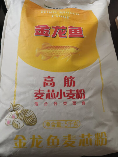 金龙鱼 面粉 高筋面粉 高筋麦芯小麦粉5kg 家用 包子饺子馒头饼手擀面 (新老包装随机发货) 晒单图