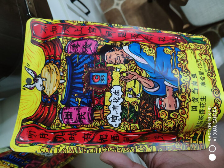 洽洽 草莓冻干 果然维E草莓脆 休闲零食 果脯小吃 30g 晒单图