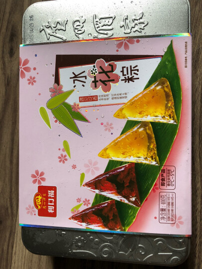 广州酒家利口福 冰粽礼盒 水晶粽 冰花系列 400g （8只 粽子 端午 早餐） 晒单图