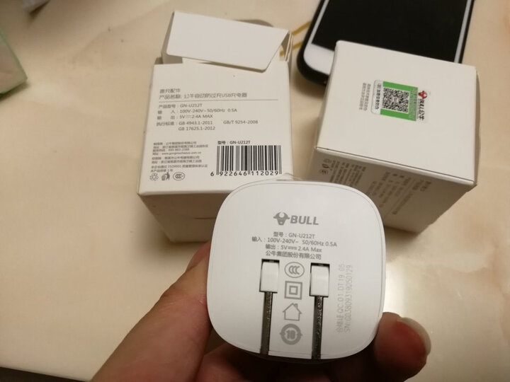 公牛(BULL)U212T自动防过充插头/自动断电充电器/双口充电USB2.4A双输出 晒单图