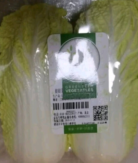 绿鲜知 韭菜 鲜嫩味浓 约400g 烧烤食材 新鲜蔬菜 晒单图