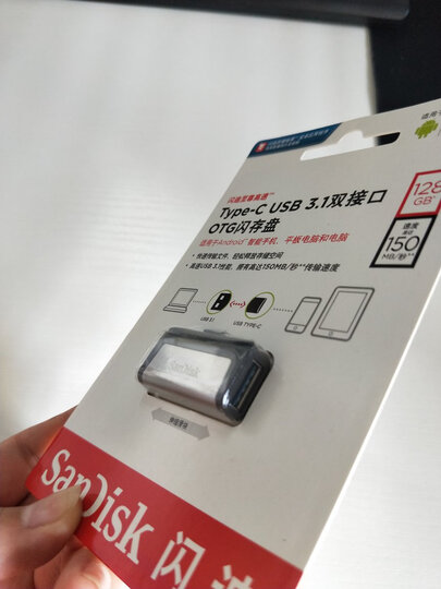闪迪 (SanDisk) 128GB Lightning USB3.0 苹果U盘 iXpand欣享 蓝色 读速90MB/s 苹果MFI认证 手机电脑两用 晒单图