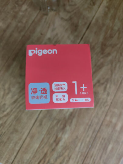 贝亲(Pigeon) 奶瓶 玻璃奶瓶 新生儿 宽口径玻璃奶瓶 婴儿奶瓶 160ml（黄色瓶盖）AA73 自然实感SS码 晒单图