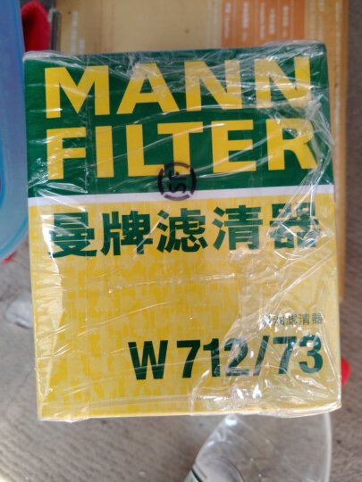 曼牌（MANNFILTER）机油格 机油滤清器 滤芯3 沃尔沃S60 1.6T 晒单图