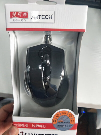 双飞燕(A4TECH) N-810FX 有线鼠标 办公鼠标 USB鼠标 笔记本鼠标 黑色 晒单图