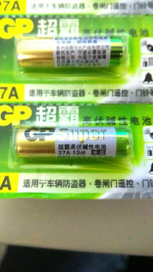 超霸(GP)纽扣电池A76 L1154 357A SR44 AG13 LR44 10粒电子手表遥控器电子秤汽车钥匙门铃 晒单图