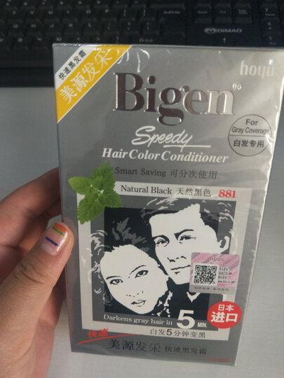 美源(Bigen)发采快速黑发霜天然棕色884#(染发膏染发霜 日本原装进口 植物染发剂 持久不易掉色遮白发) 晒单图