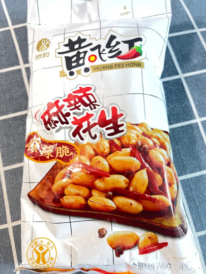 黄飞红 麻辣花生210g 每日坚果炒货休闲网红零食小吃下酒菜花生米 晒单图