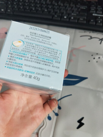 启初婴儿水润保湿面霜40g 新生儿宝宝 儿童润肤乳护肤露身体乳滋润补水 晒单图