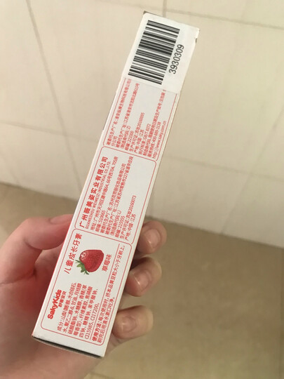 舒客 舒克宝贝儿童成长牙膏(草莓味)2-12儿童60g 小公主苏菲亚 漫威英雄随机发(清新口气防止蛀牙) 晒单图
