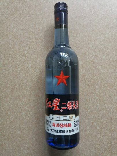 红星二锅头蓝瓶绵柔8 清香型白酒纯粮 43度 750ml*6瓶 整箱装 晒单图