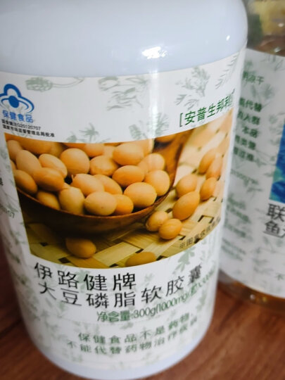 安普生邦利深海鱼油软胶囊omega-3 dha辅助降血脂协同鱼肝油丸大豆卵磷脂血脂高成人中老年 【伴侣装】鱼油300粒+大豆磷脂300粒 晒单图