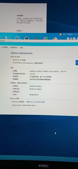 英特尔(Intel)i7 8700/8700k/9700k/9700f CPU电脑处理器主板U套装 Z390 MASTER/8G内存主板CPU套装 i7 8700 六核/3.2G主频升i7 9700 晒单图