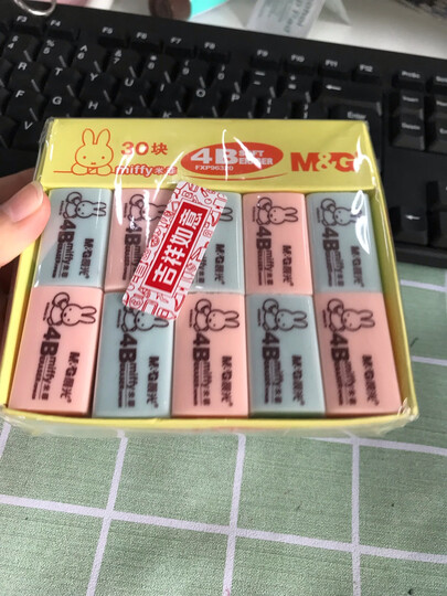 晨光(M&G)文具4B红蓝小号橡皮 学生美术绘图考试橡皮擦 30块装FXP96320 晒单图