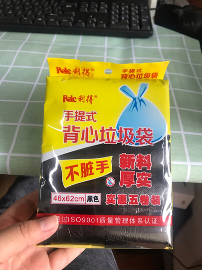 洁成手提背心式垃圾袋加厚90只 50cm*60cm*3卷 家用大号垃圾袋 垃圾分类 晒单图