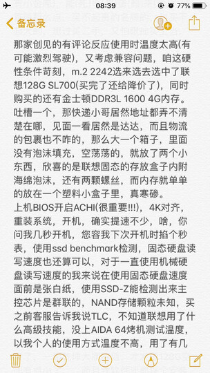 联想(Lenovo) 256GB SSD固态硬盘 M.2接口(SATA总线) SL700固态宝系列 2242板型 晒单图