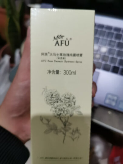 阿芙（AFU）大马士革玫瑰纯露125ml爽肤水喷雾化妆护肤保湿水女友礼物 晒单图