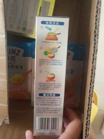 亨氏 (Heinz) 2段婴幼儿辅食 金装粒粒面含猪肝枸杞 宝宝营养颗粒面320g(无盐)(辅食添加初期-36个月适用) 晒单图