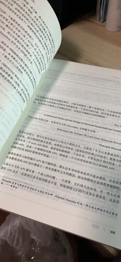 Unity虚拟现实开发实战 晒单图