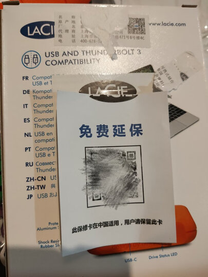 LaCie 1TB USB3.0 移动硬盘 Rugged 2.5英寸 便携三防 晒单图