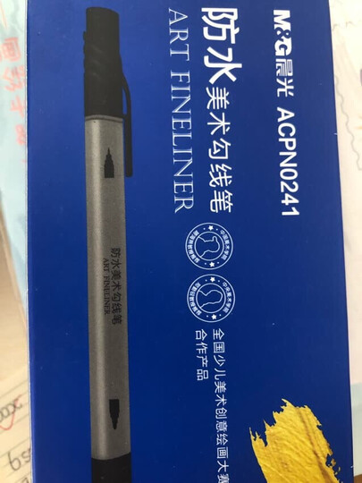 晨光(M&G)文具36色考级系列丝滑油画棒 学生美术绘画笔 蜡笔套装(内赠油画棒2支+削笔器1支) 36支/盒AGMY5814 晒单图