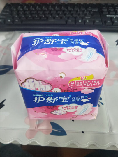 护舒宝(Whisper)超薄日夜组合 云感棉超净棉卫生巾 VAVA定制音乐礼盒套装 106片 晒单图