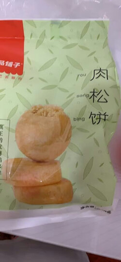 【299减180】良品铺子 肉松饼380g早餐面包蛋糕糕点 休闲零食饼干面包造成零食网红零食点心 晒单图