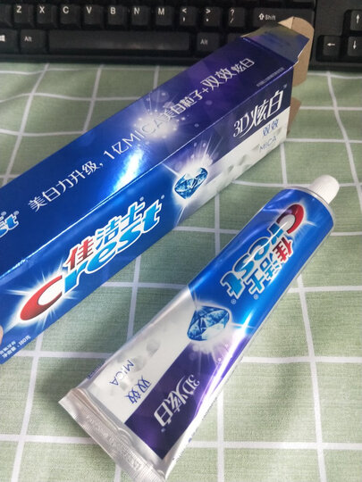 佳洁士(Crest)3D炫白双效牙膏180克(新老包装,随机发货) 晒单图