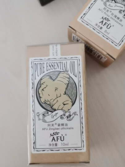 阿芙（AFU） 欧薄荷精油10ml 单方精油 香薰精油 薄荷油 精油按摩 晒单图