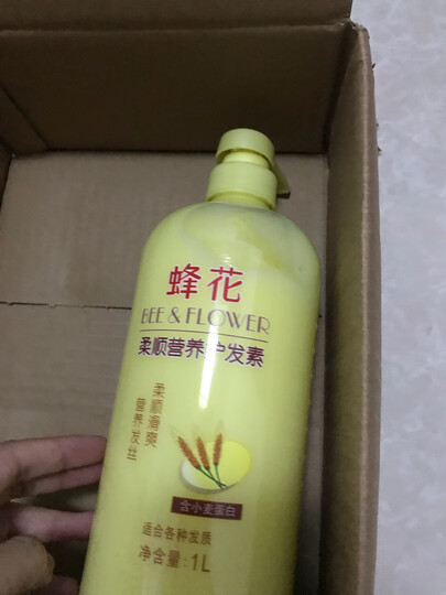 蜂花护发素套装柔顺营养小麦蛋白顺滑补水修护改善干枯毛躁1L*3+无硅健发洗护100mlx2 晒单图