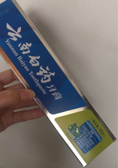 云南白药 环保牙膏4支装 益生菌 (晨露100g×2+益优冰柠105g+益优薄荷105g+环保购物袋)新老包装随机发货 晒单图