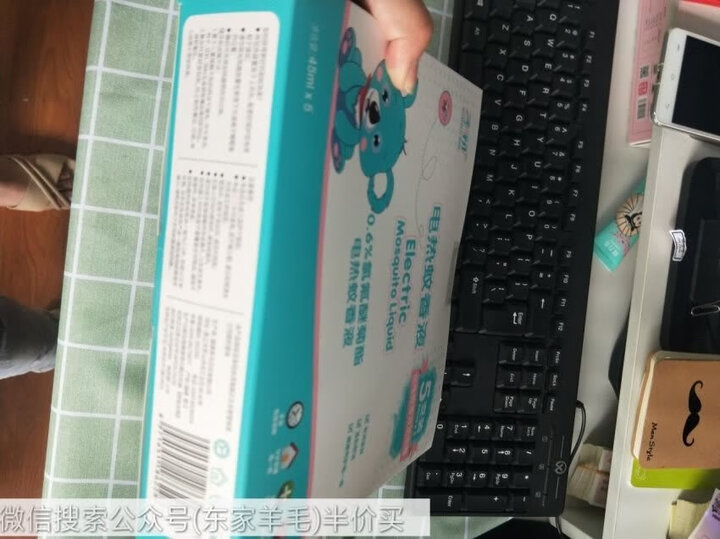 子初电蚊香液 婴儿驱蚊液 儿童驱蚊水套装 宝宝驱蚊液补充装 替换装8瓶 不含加热器 晒单图