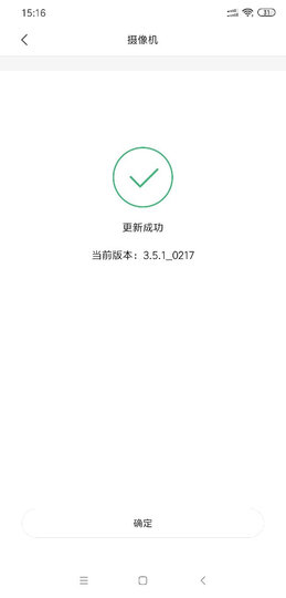 米家(MIJIA)智能摄像机 小米WiFi监控摄像头 1080P全高清红外夜视 130°广角镜头 双向语音动 晒单图