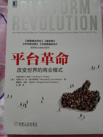 数据化营销 晒单图