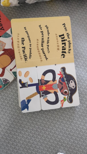 儿童益智游戏书系列：瞧!动物乐园+看!童话王国+哇!公主驾到+耶!王子来了（套装全4册） 3-6岁 童立方出品 晒单图