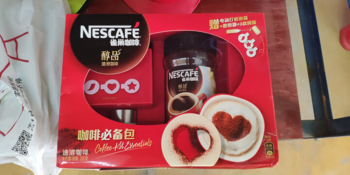 雀巢（Nestle）醇品 速溶 黑咖啡 冲调饮品 礼盒装 200g（新老包装交替发货） 晒单图