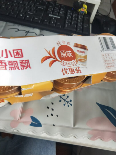 香飘飘奶茶 草莓味奶茶 三连杯80g*3杯 休闲冲饮品 晒单图