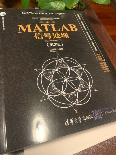 MATLAB神经网络原理与实例精解（附光盘） 晒单图