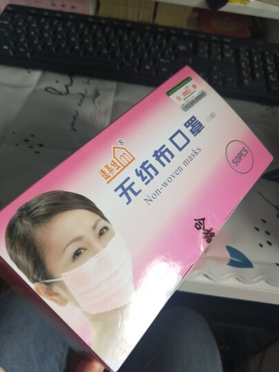 适美佳三层一次性无纺布口罩 防尘颗粒物 蓝色50只装(经济装) 晒单图