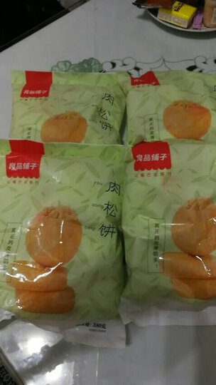 【299减180】良品铺子 肉松饼380g早餐面包蛋糕糕点 休闲零食饼干面包造成零食网红零食点心 晒单图