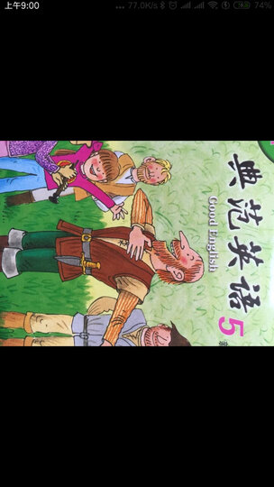 典范英语5新版, 含(5a+5b)2册,孩子百读不厌的英语绘本 ! 晒单图